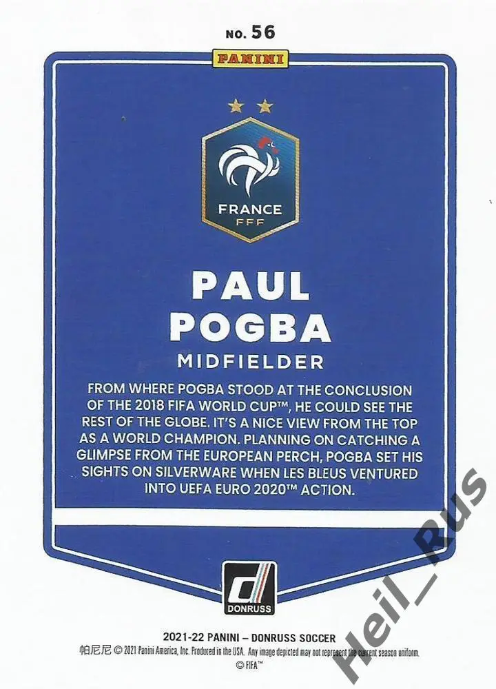 Футбол Карточка Paul Pogba/Поль Погба Франция, Манчестер Юнайтед, Ювентус Panini 1