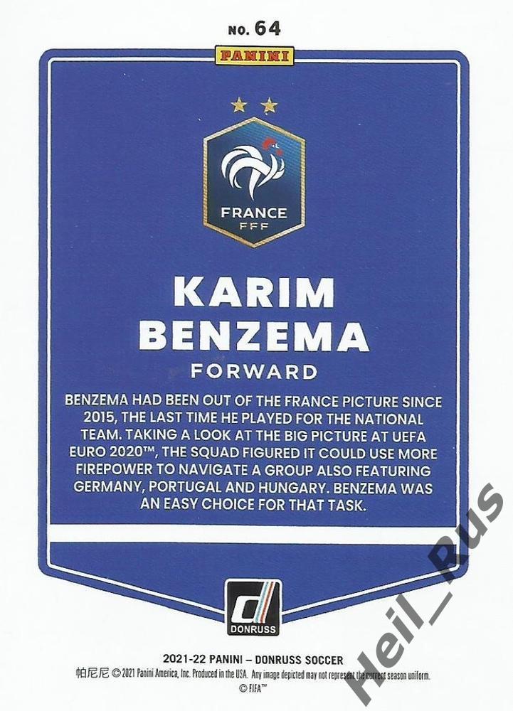 Футбол. Карточка Karim Benzema/Карим Бензема (Франция, Реал Мадрид) 2022 Panini 1