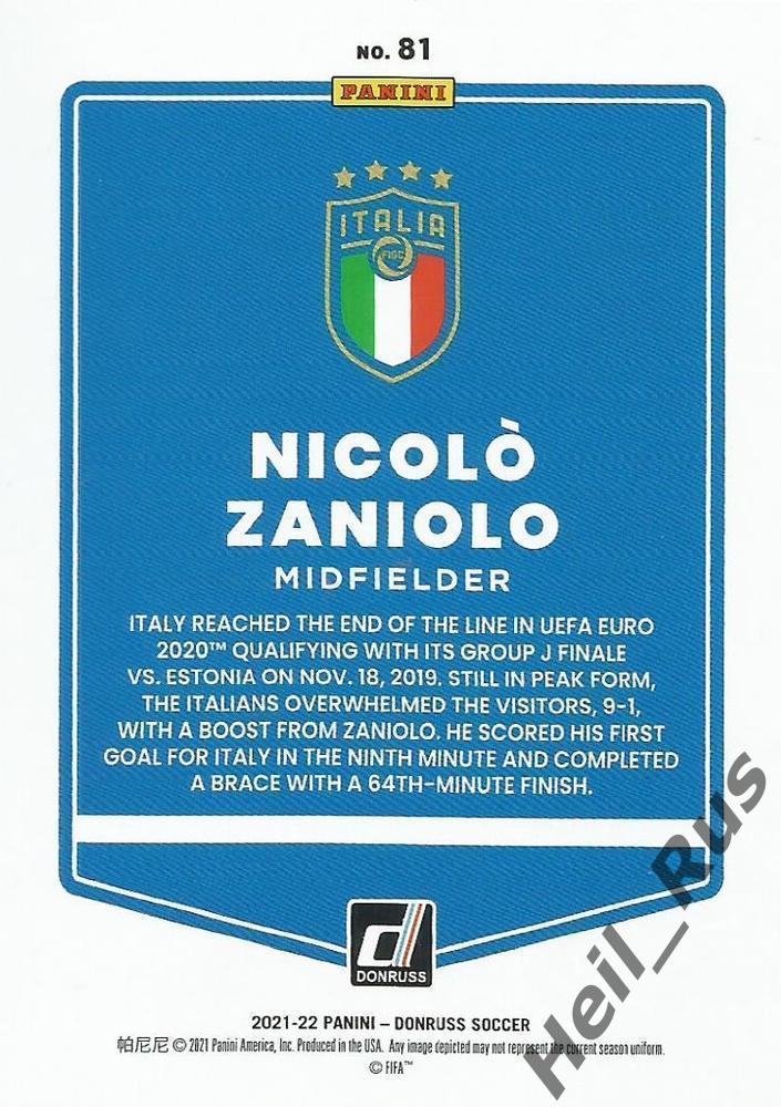 Карточка Nicolo Zaniolo/Николо Дзаньоло Италия, Рома/Аталанта/Астон Вилла Panini 1