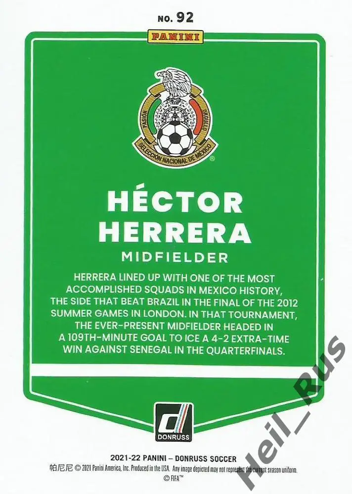 Футбол. Карточка Эктор Эррера Мексика, Порту, Атлетико Мадрид 2022 Panini/Панини 1