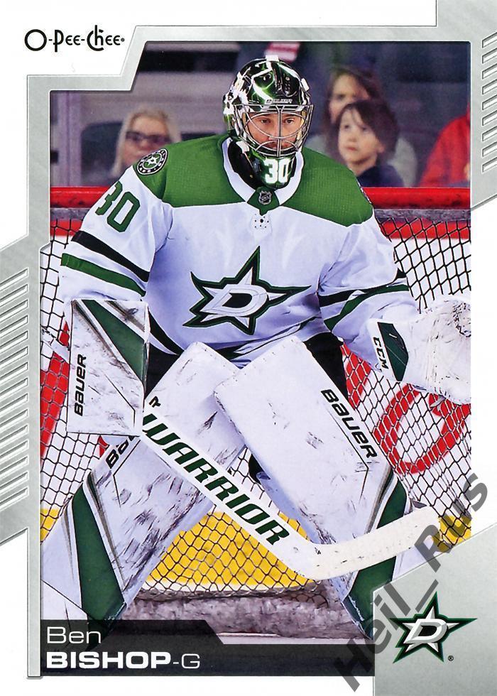 Хоккей Карточка Ben Bishop/Бен Бишоп (Dallas Stars/Даллас Старз) НХЛ/NHL 2020/21