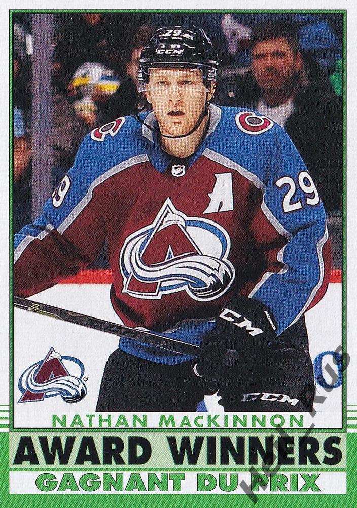 Карточка Nathan MacKinnon/Натан Маккиннон (Colorado Avalanche/Колорадо) НХЛ NHL