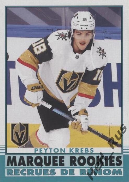 Хоккей. Карточка Peyton Krebs/Пейтон Кребс (Vegas Golden Knights/Вегас) НХЛ/NHL