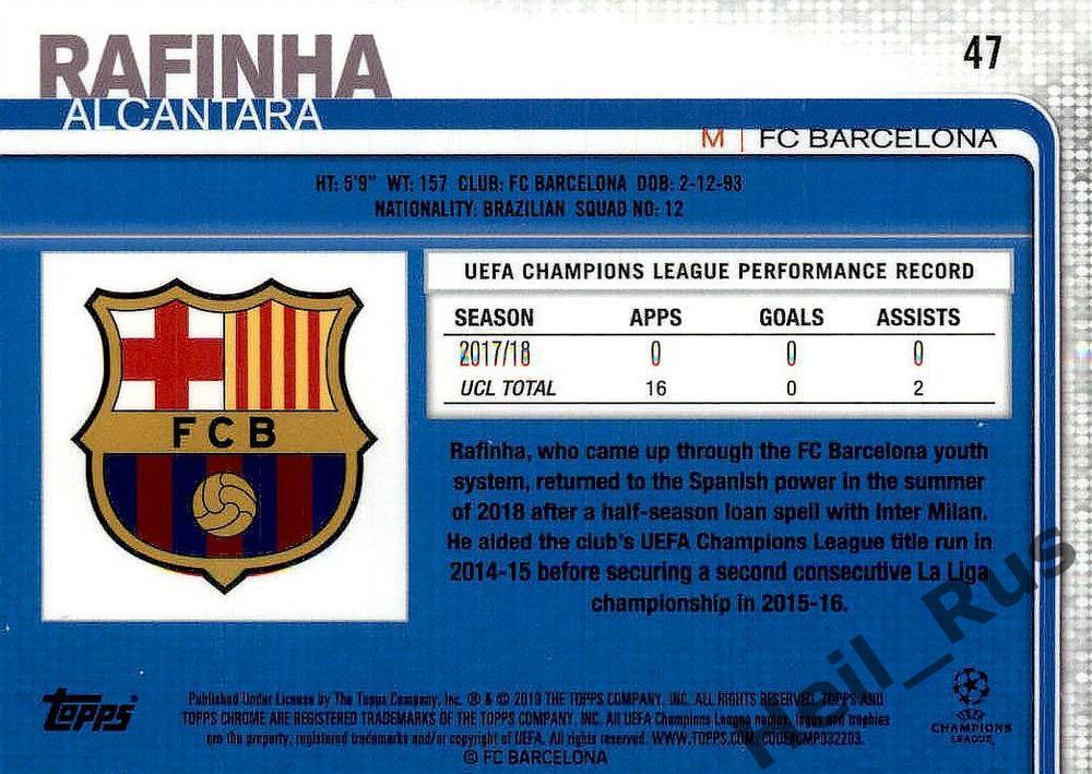 Карточка Рафинья Алькантара (Барселона, Интер, Сельта) Лига Чемпионов 2018-19 1
