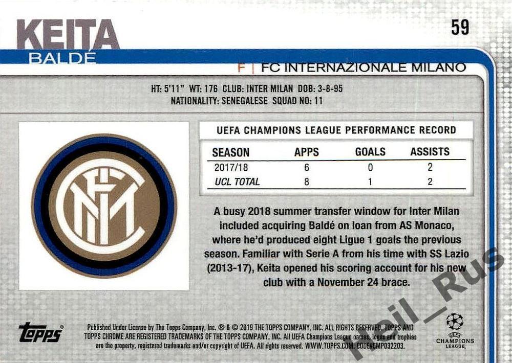 Карточка Кейта Бальде Интер, Спартак Москва/Лацио/Монако Лига Чемпионов 2018-19 1