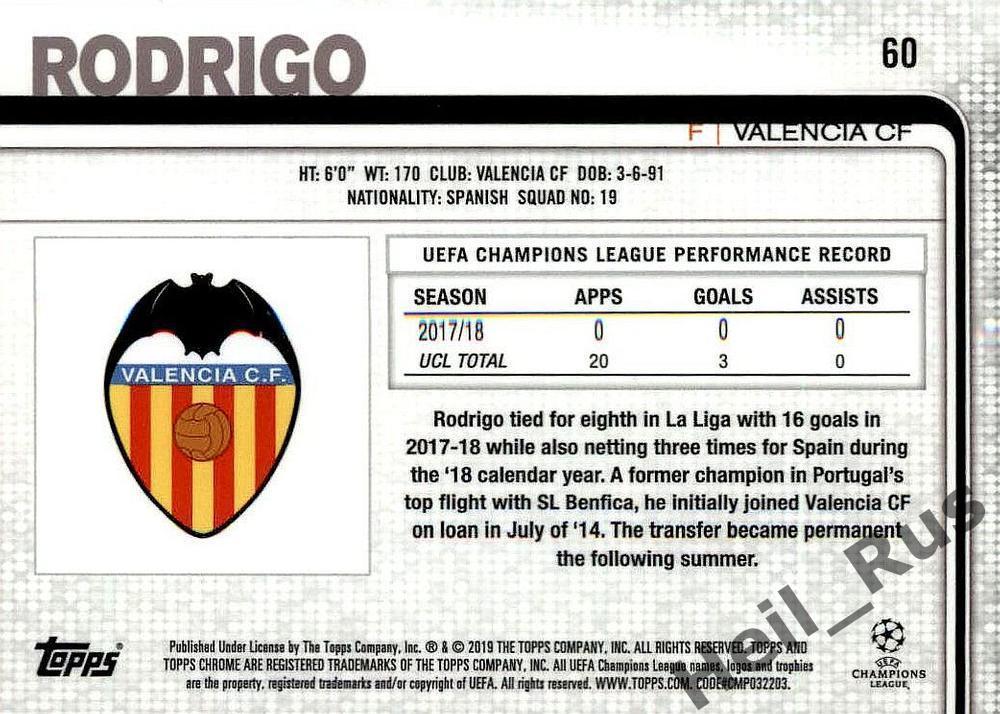 Карточка Rodrigo/Родриго (Валенсия, Лидс Юнайтед/Бенфика) Лига Чемпионов 2018-19 1
