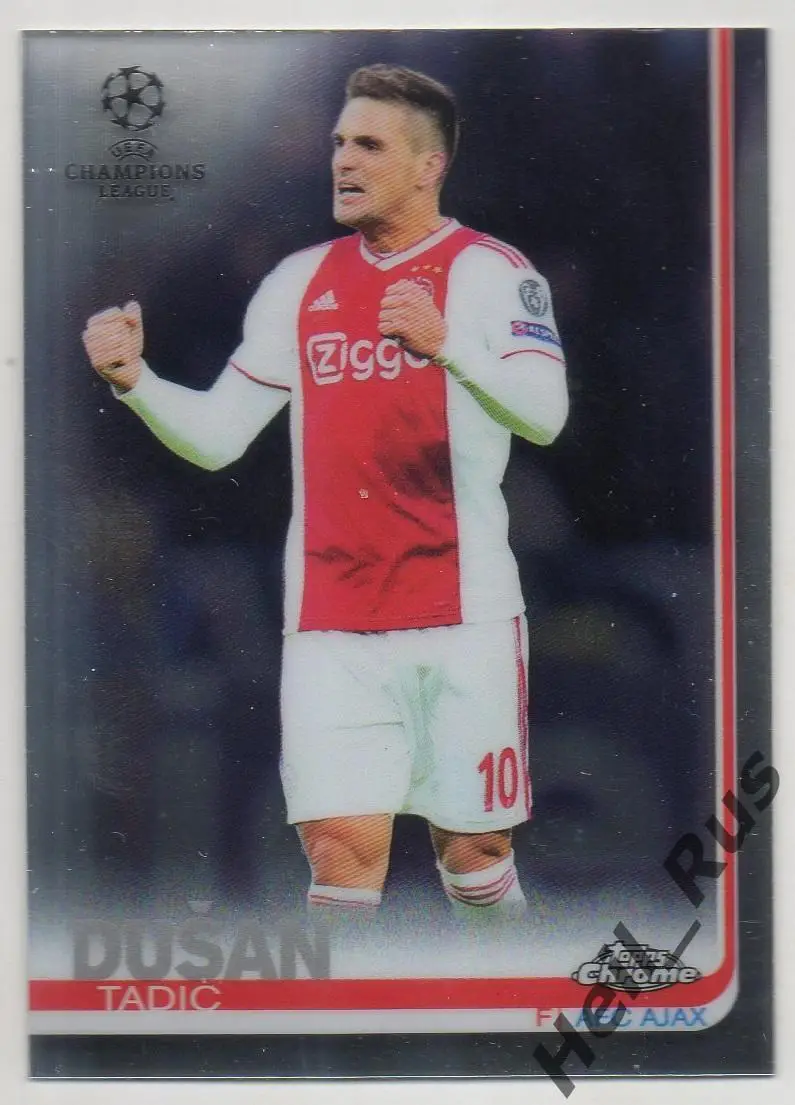 Футбол Карточка Dusan Tadic/Душан Тадич Аякс, Саутгемптон Лига Чемпионов 2018-19
