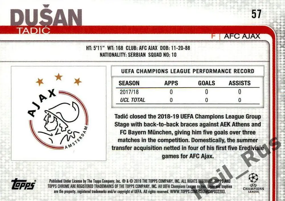 Футбол Карточка Dusan Tadic/Душан Тадич Аякс, Саутгемптон Лига Чемпионов 2018-19 1