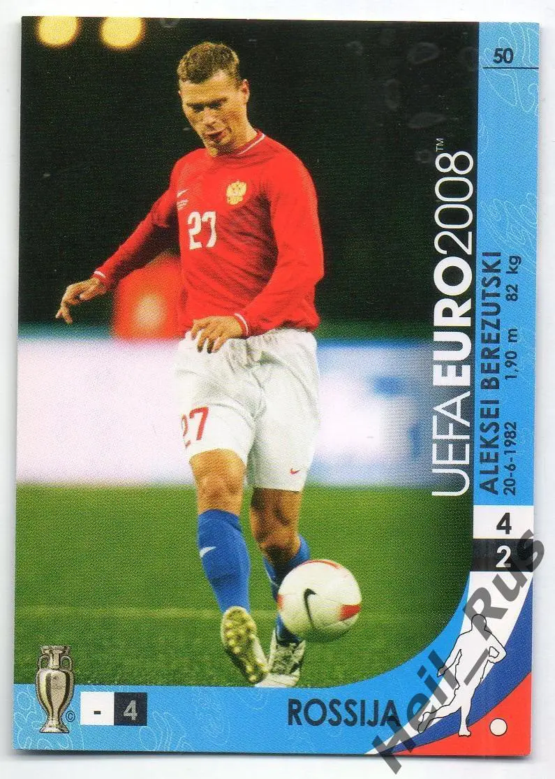 Футбол. Карточка Алексей Березуцкий (Россия, ЦСКА Москва) Euro/Евро 2008 Panini
