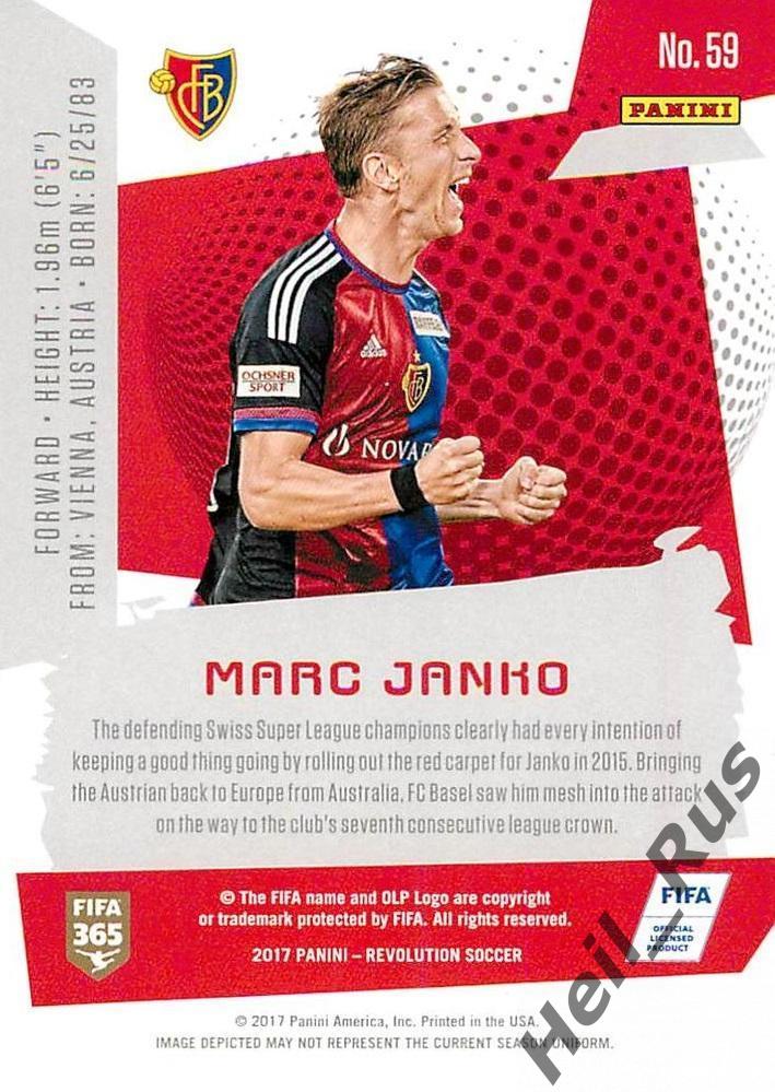 Футбол. Карточка Marc Janko/Марк Янко (FC Basel 1893/Базель) Panini/Панини 2017 1