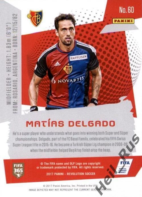 Футбол. Карточка Matias Delgado/Матиас Дельгадо (Базель, Бешикташ) Panini 2017 1