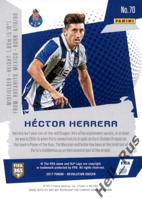 Футбол. Карточка Hector Herrera/Эктор Эррера Порту, Атлетико Мадрид Panini 2017 1