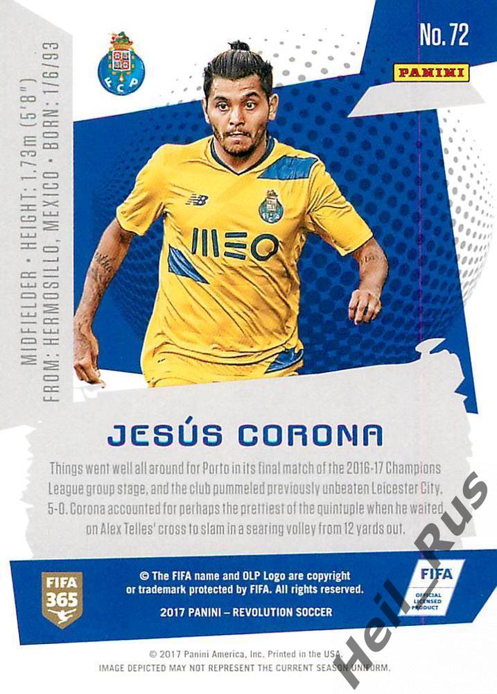 Футбол. Карточка Jesus Corona/Хесус Корона (Порту, Севилья, Твенте) Panini 2017 1