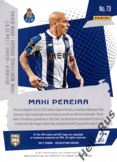 Футбол. Карточка Maxi Pereira/Макси Перейра (Порту, Бенфика) Panini/Панини 2017 1