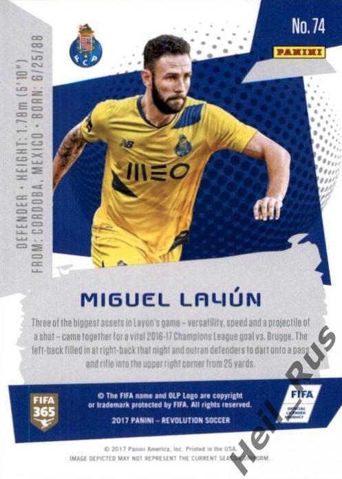 Футбол Карточка Miguel Layun/Мигель Лайюн Порту, Севилья, Вильярреал Panini 2017 1