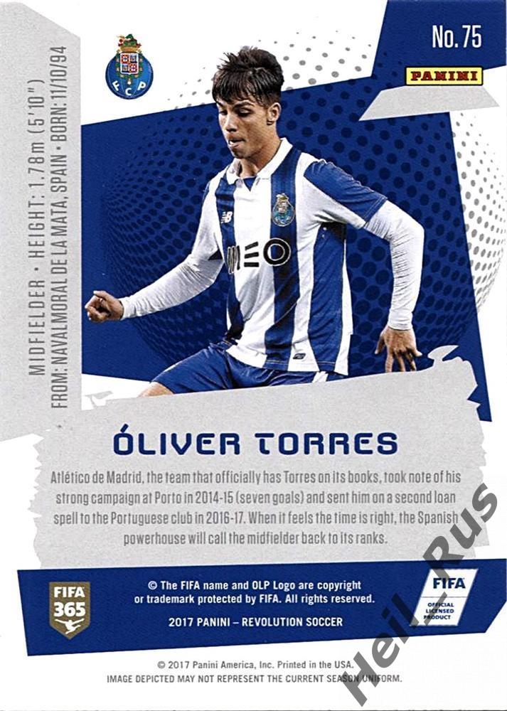 Футбол Карточка Oliver Torres/Оливер Торрес Порту/Атлетико Мадрид/Севилья Panini 1