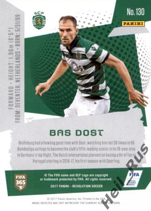 Футбол. Карточка Bas Dost/Бас Дост Спортинг Лиссабон, Вольфсбург, Брюгге Panini 1