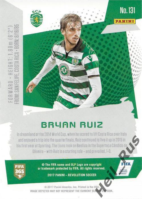 Футбол. Карточка Bryan Ruiz/Брайан Руис (Спортинг Лиссабон, Фулхэм) Panini 2017 1