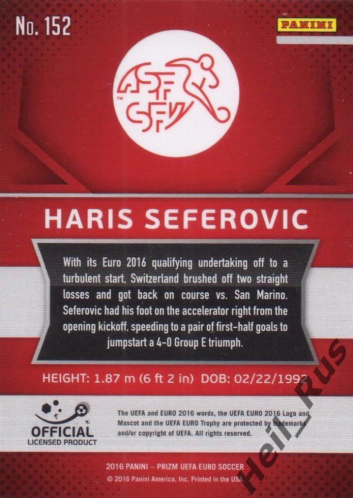 Футбол Карточка Харис Сеферович Швейцария, Бенфика, Сельта Euro/Евро 2016 Panini 1