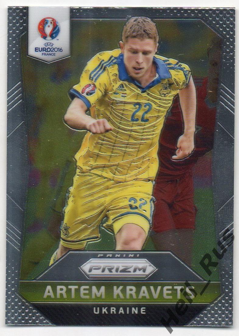 Футбол Карточка Артем Кравец (Украина, Динамо Киев) Euro/Евро 2016 Panini/Панини