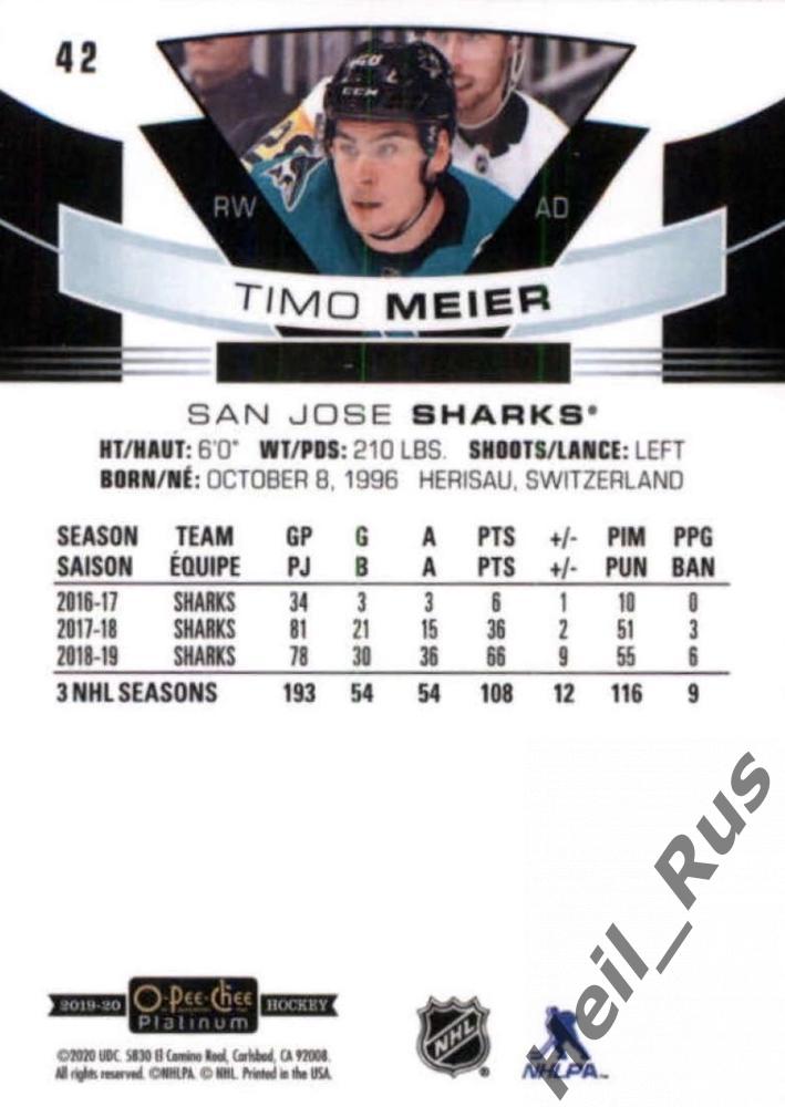 Хоккей Карточка Timo Meier/Тимо Майер (San Jose Sharks/Сан-Хосе Шаркс) НХЛ/NHL 1