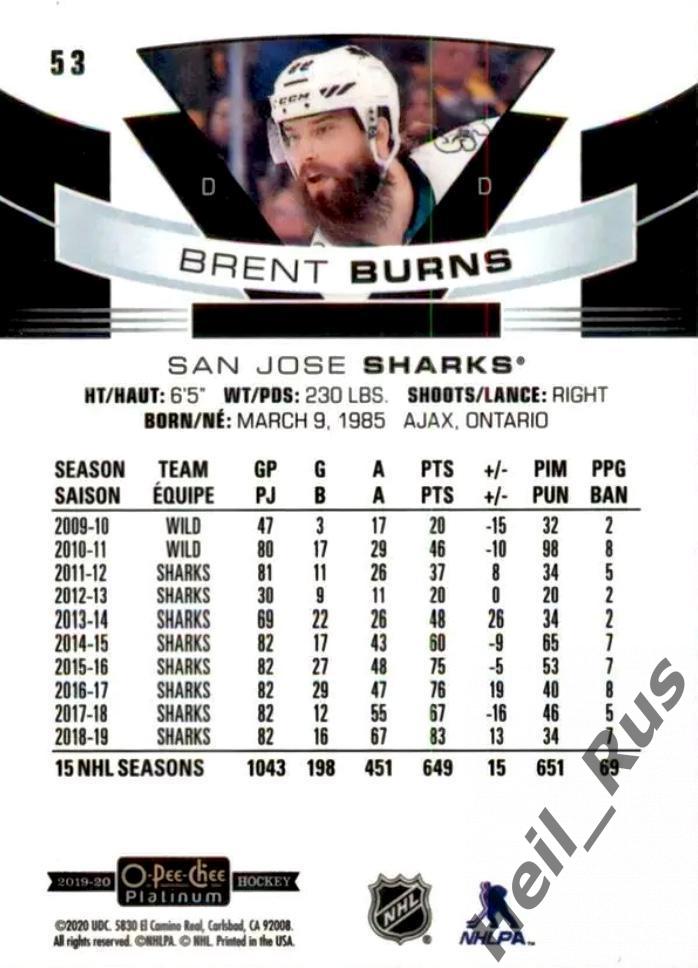 Хоккей. Карточка Brent Burns/Брент Бернс San Jose Sharks/Сан-Хосе Шаркс НХЛ/NHL 1