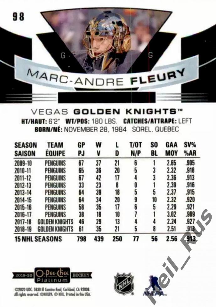 Карточка Marc-Andre Fleury/Марк-Андре Флери Vegas Golden Knights/Вегас НХЛ/NHL 1