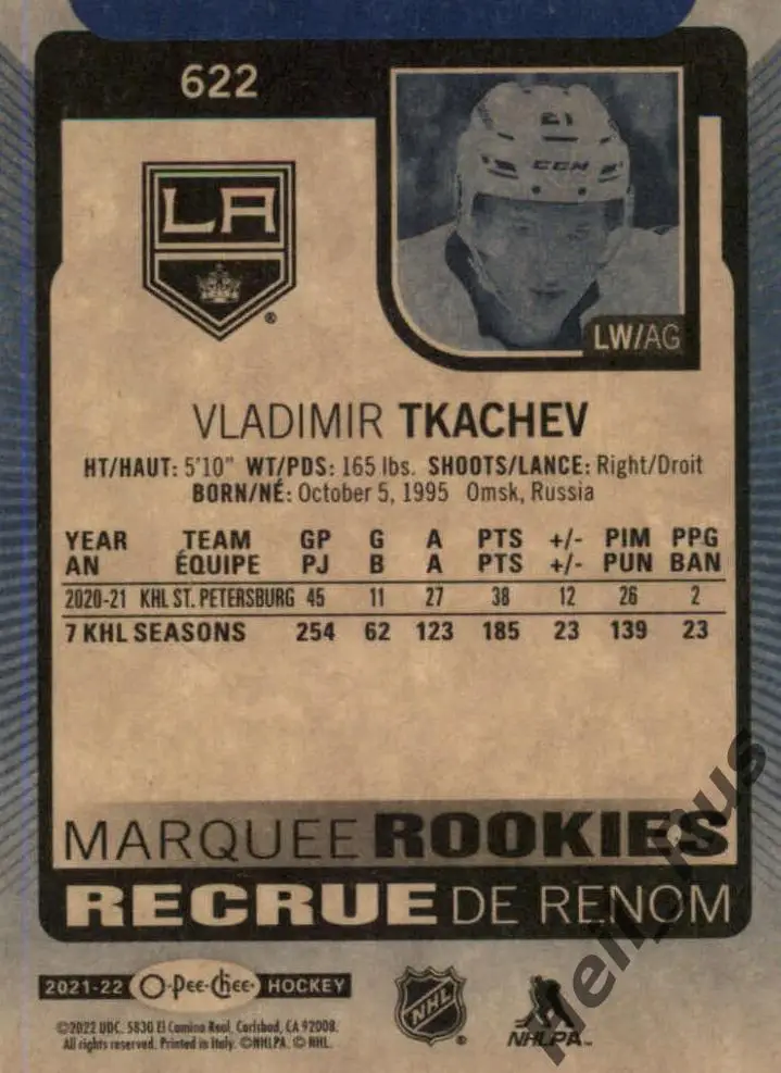 Карточка Владимир Ткачев (Los Angeles Kings, Авангард/СКА/Салават Юлаев) НХЛ/КХЛ 1