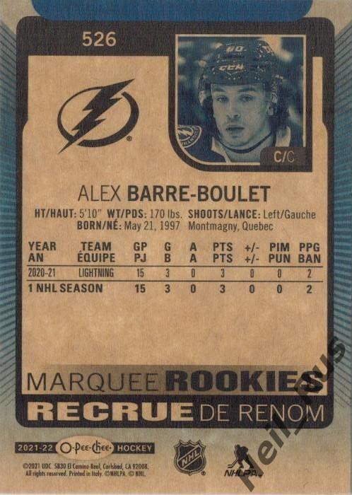 Карточка Barre-Boulet/Алекс Барре-Буле (Tampa Bay Lightning / Тампа-Бэй) НХЛ/NHL 1