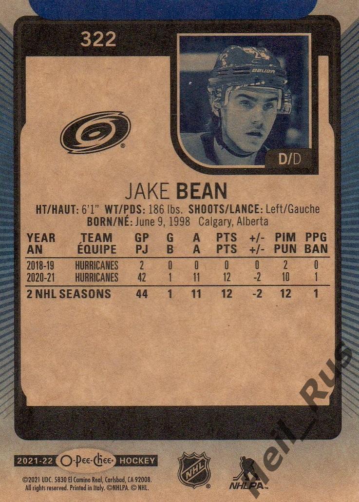 Карточка Jake Bean/Джейк Бин (Carolina Hurricanes/Каролина Харрикейнз) НХЛ/NHL 1