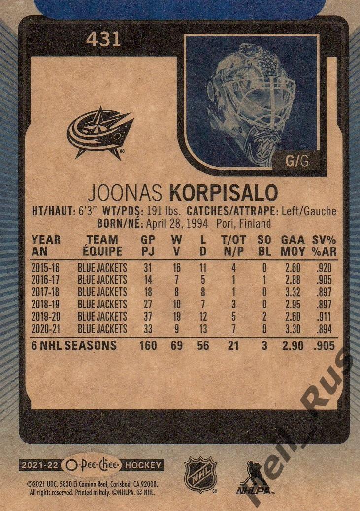 Хоккей. Карточка Joonas Korpisalo/Йоонас Корписало Columbus Blue Jackets НХЛ/NHL 1