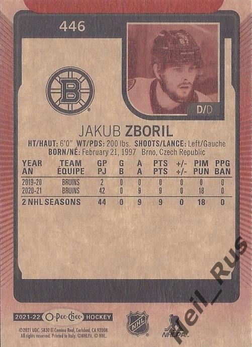 Хоккей. Карточка Jakub Zboril/Якуб Зборжил (Boston Bruins/Бостон Брюинз) НХЛ/NHL 1