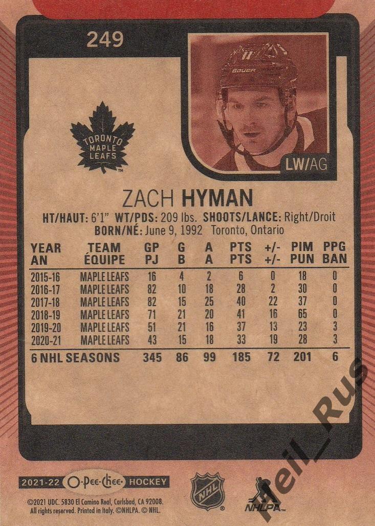 Хоккей. Карточка Zach Hyman/Зак Хайман (Toronto Maple Leafs / Торонто) НХЛ/NHL 1