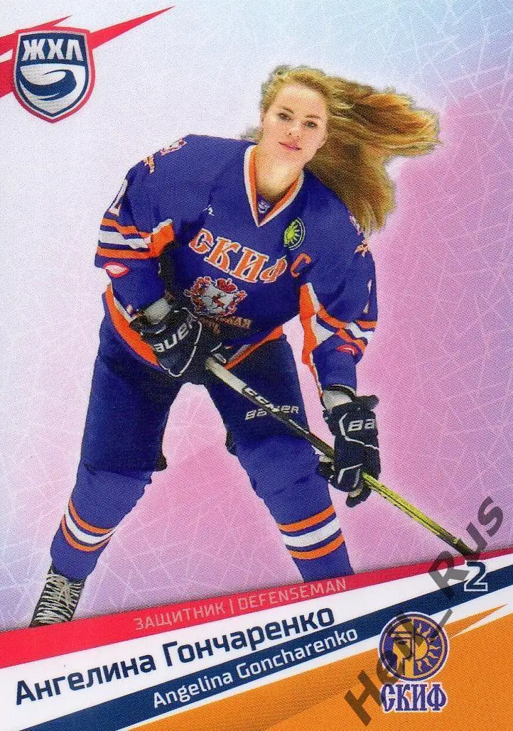 Карточка Ангелина Гончаренко (СКИФ Нижегородская область) ЖХЛ, КХЛ сезон 2020/21