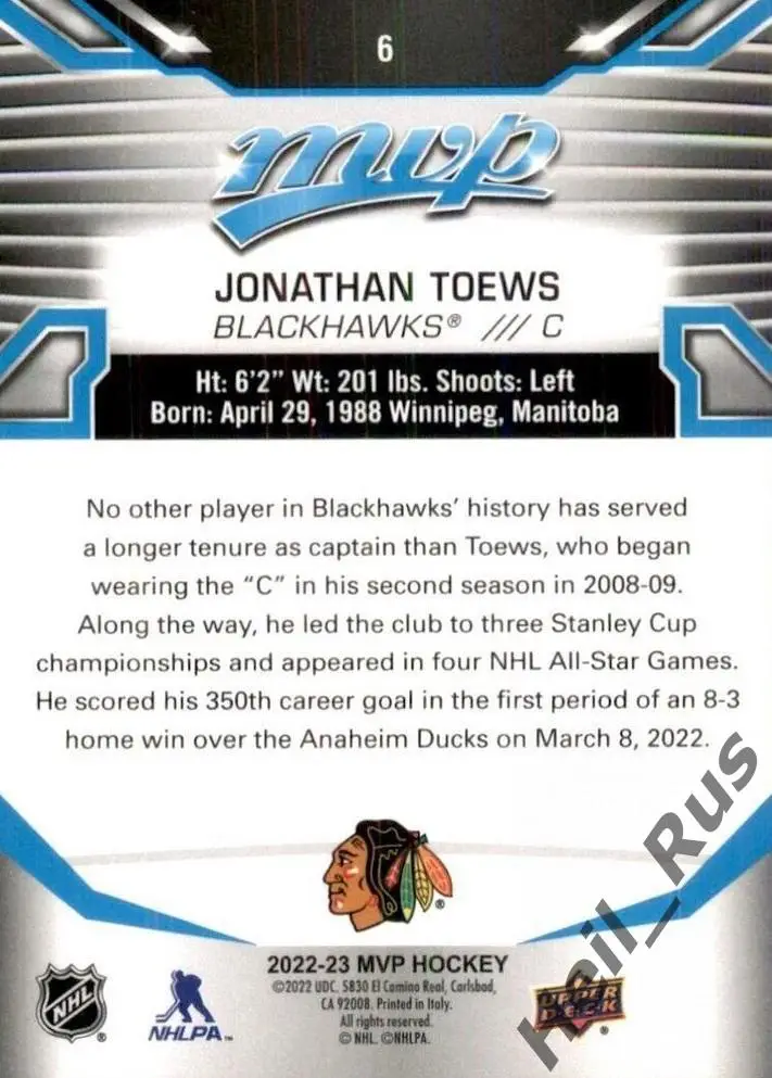 Хоккей; Карточка Jonathan Toews/Джонатан Тэйвз Chicago Blackhawks/Чикаго НХЛ NHL 1