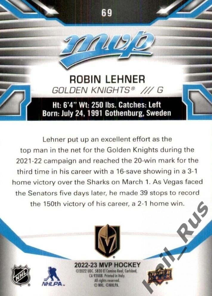 Хоккей. Карточка Robin Lehner/Робин Ленер (Vegas Golden Knights/Вегас) НХЛ/NHL 1