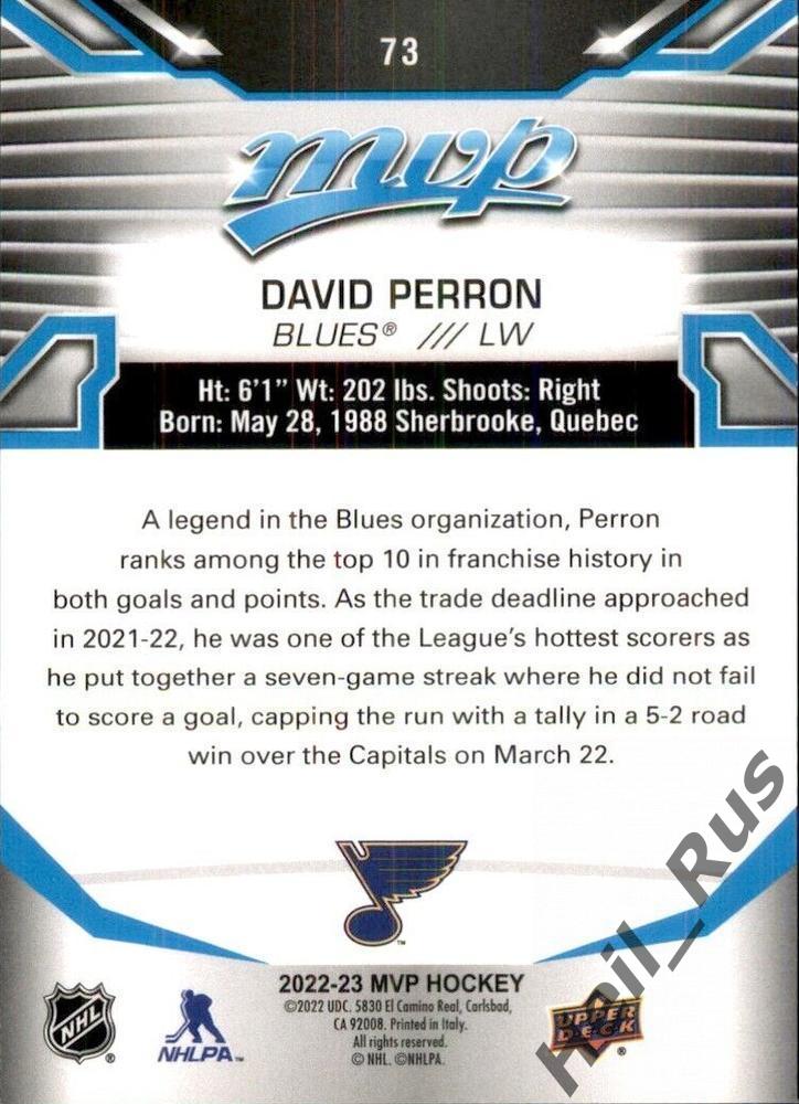 Хоккей Карточка David Perron/Давид Перрон St. Louis Blues Сент-Луис Блюз НХЛ/NHL 1