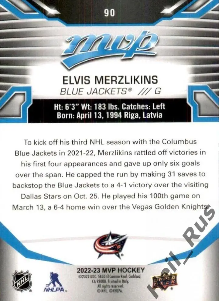 Карточка Elvis Merzlikins/Элвис Мерзликин Columbus Blue Jackets/Коламбус NHL/НХЛ 1