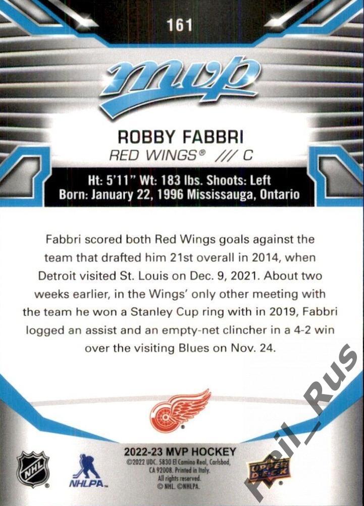 Хоккей. Карточка Robby Fabbri/Робби Фаббри (Detroit Red Wings / Детройт) НХЛ/NHL 1