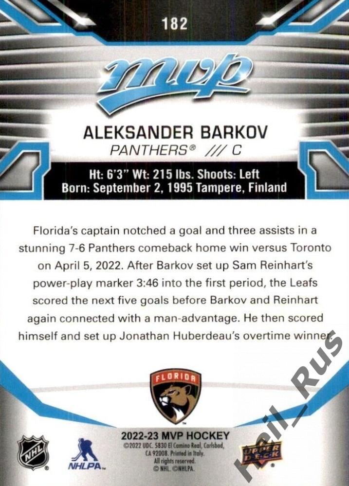 Карточка Aleksander Barkov/Александр Барков Florida Panthers/Флорида НХЛ/NHL 1