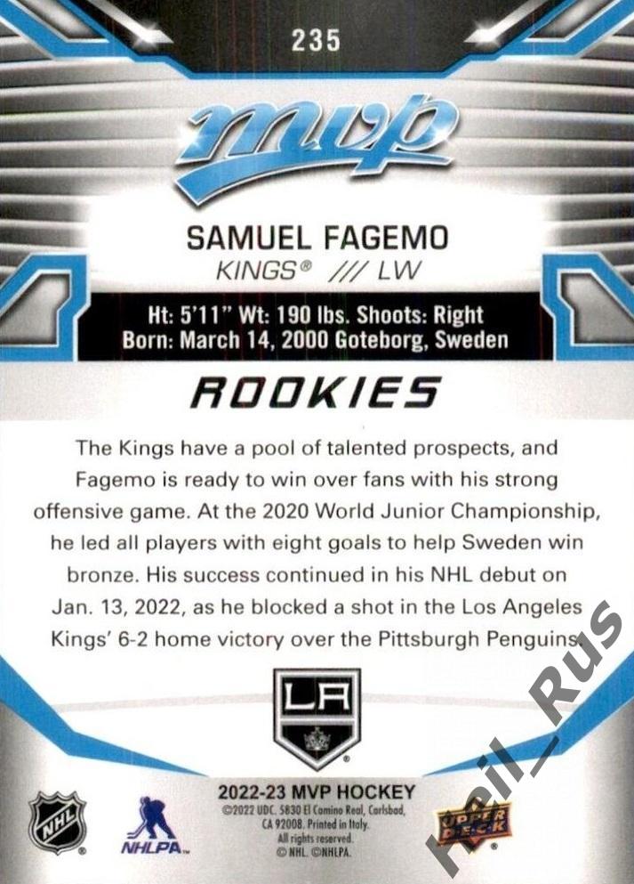 Карточка Samuel Fagemo/Самуэль Фагемо (Los Angeles Kings/Лос-Анджелес) НХЛ/NHL 1