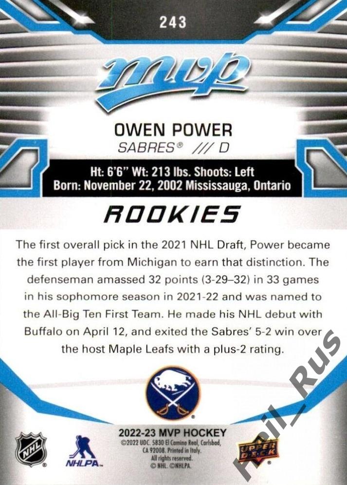 Хоккей. Карточка Owen Power/Оуэн Пауэр (Buffalo Sabres/Баффало Сейбрз) НХЛ/NHL 1