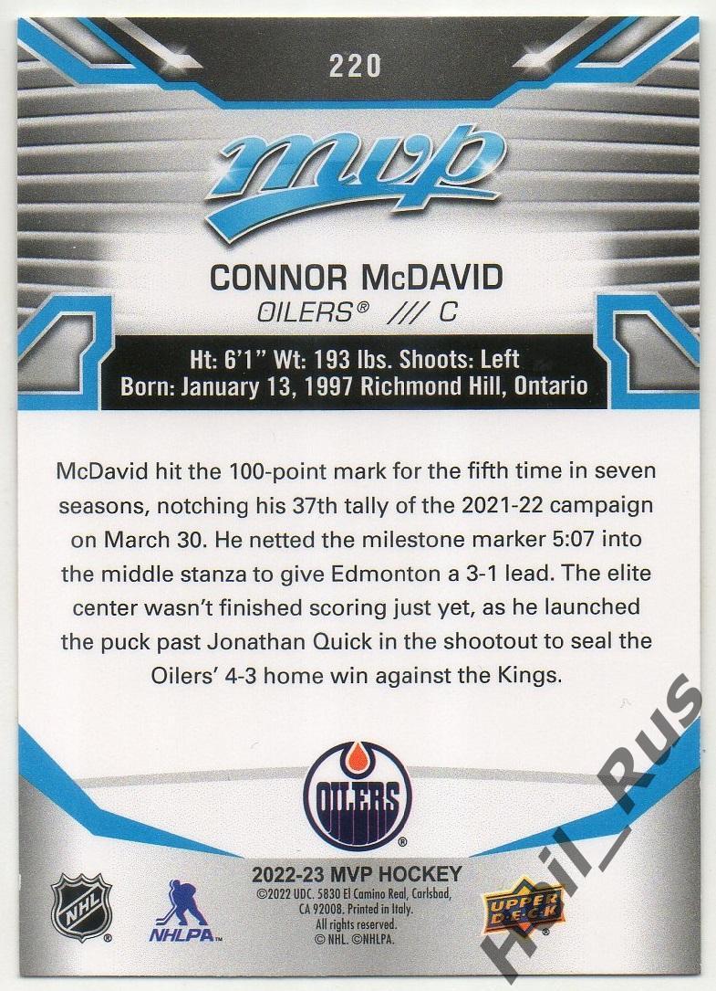 Хоккей Карточка Connor McDavid/Коннор Макдэвид Edmonton Oilers/Эдмонтон НХЛ/NHL 1