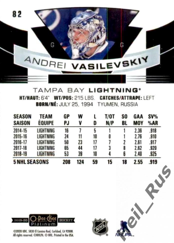 Карточка Андрей Василевский (Tampa Bay Lightning, Салават Юлаев Уфа) NHL/НХЛ/КХЛ 1