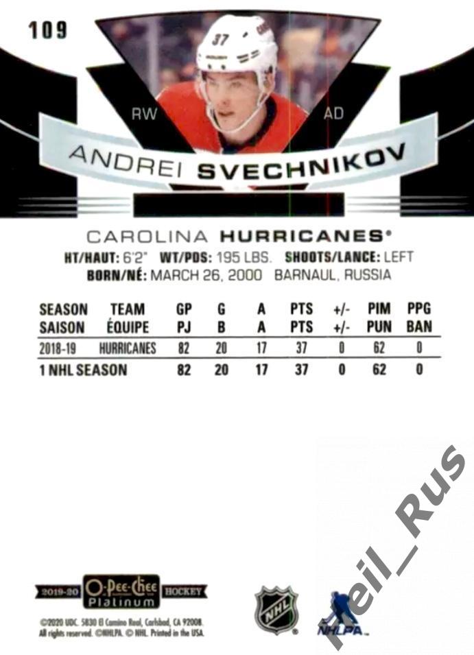 Хоккей. Карточка Андрей Свечников Carolina Hurricanes/Каролина, Ак Барс NHL/НХЛ 1