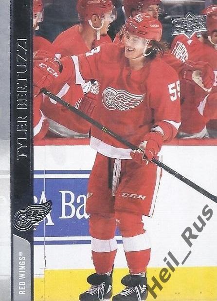 Хоккей Карточка Tyler Bertuzzi/Тайлер Бертуцци Detroit Red Wings/Детройт NHL/НХЛ