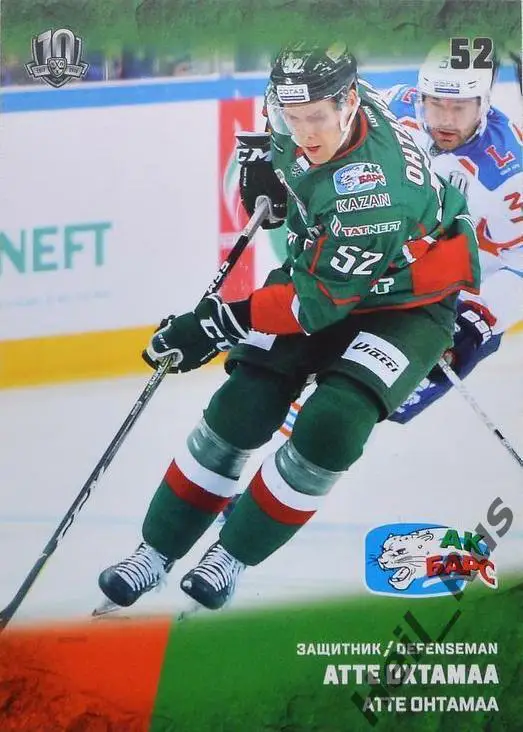 Хоккей. Карточка Атте Охтамаа (Ак Барс Казань) КХЛ/KHL сезон 2017/18 SeReal