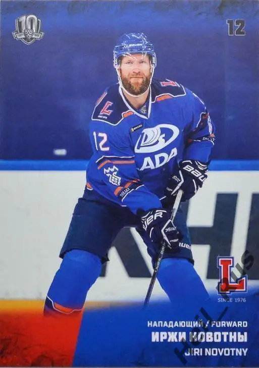 Хоккей. Карточка Иржи Новотны (Лада Тольятти) КХЛ/KHL сезон 2017/18 SeReal