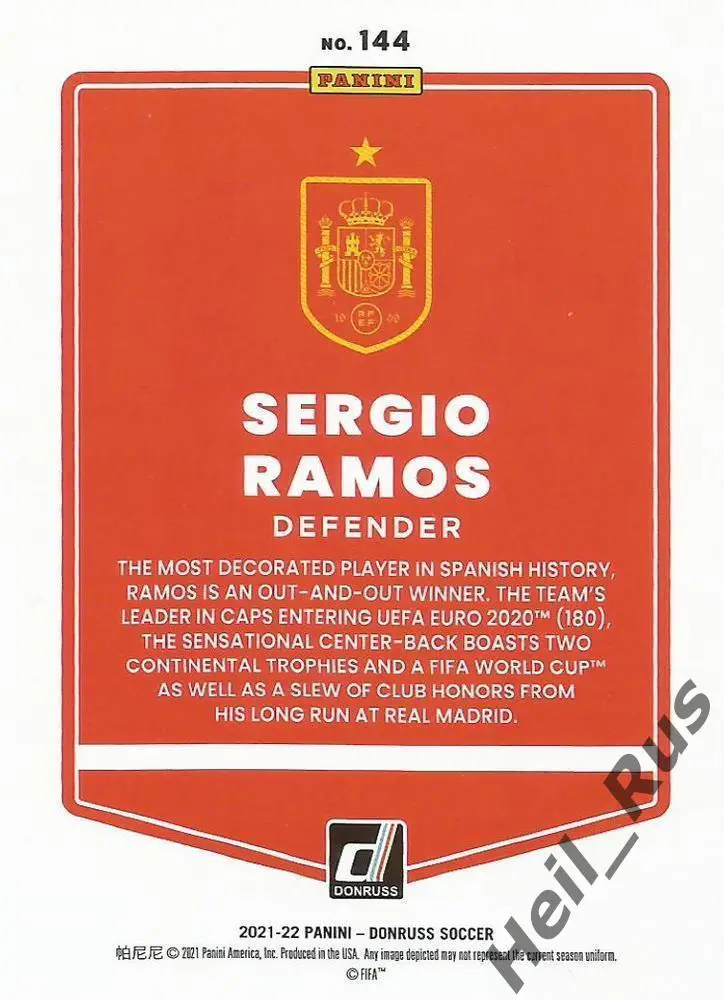 Футбол. Карточка Серхио Рамос Испания, Севилья, ПСЖ/Пари Сен-Жермен, Реал Мадрид 1