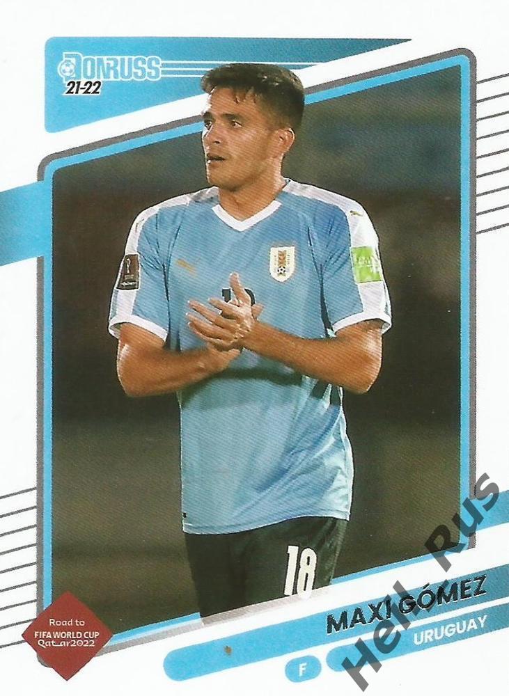 Футбол. Карточка Maxi Gomez/Макси Гомес (Уругвай, Сельта, Валенсия) 2022 Panini